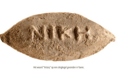 Slingkogel uit hasmonese periode ontdekt in centraal Israël